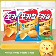 South Korea Imported ORION ORION Raw Potato Chips Original Cut Potato Chips Expanded Food Relieve Gl