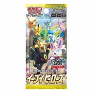 【日版散包】Pokemon寶可夢 - 日本版 PTCG S6A Eevee Hero (擴充包 5張/包) 劍與盾 イーブイヒーローズ 伊布英雄