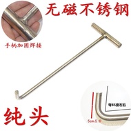 Hook Manhole Cover*Sewer Steel Stainless Steel Draw Hook Roller Shutter HookTType T Shape Shutter Door Hook*Hook Pull Go