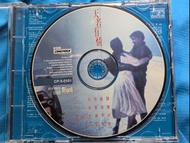 天若有情 電影原聲 CD