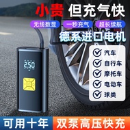 Wireless digital display car air pump high power car car electric bicycle portable high pressure air pump
