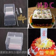 台灣現貨（滿99送隨機插件一枚）生日蛋糕裝飾同款可抽錢蛋糕盒子創意紅包機關拉錢禮物裝置  露天市集  全台最大的網路購物