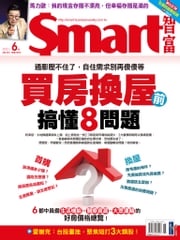Smart智富月刊274期 2021/06 Smart智富