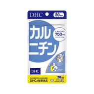 DHC - DHC 左旋肉鹼丸 纖體瘦身 100粒 (20日份量)(平行進口) 減肥 修身 減重 燒脂