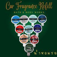 Bath and Body Works Car Fragrance Refill  6ml น้ำหอมรถยนต์  น้ําหอมปรับอากาศ รถยนต์ Car Fragrance