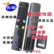 Original TCL Curved LCD TV 55V1M 49A660U 55A660U 55BC7600 Genuine Remote Control