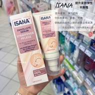 German ISANA Neck Chest Plastic Promotion and Firming Elasti德国ISANA颈部胸部塑行提升紧致弹性丰胸精华乳霜6.1fc