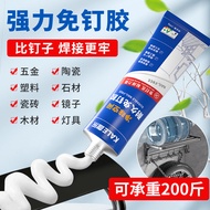 Weixing Kale nail-free glue strong bonding wall storage rack bathroom hole-free glue environmentally