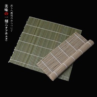 Green Leather Sushi Curtain Sushi Tool Set Full Set Seaweed Rice Bamboo Curtain Sushi Roller Curtain