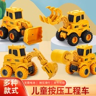 Children Press Car Boy 3 Inertial Pull Back Car 4 Years Old 5 Years Old Excavator Engineering Vehicl