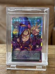 日版遊戲王超框LOCH-JP003 (PSER) 黑魔導的帷幕