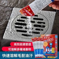 HANNAH - A25-(10包/盒)神奇水管渠管通渠清潔劑 日本強力安全通渠通水管廁所廚房清潔劑 清潔丸洗淨劑 防堵塞清除異味消滅飛蟲 - 平行進口