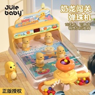 Parent-Child Game Console Focus on Pinball Interactive Children Hot-Selling Toys Tits Play Games Exe