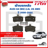TRW Brake Pad Rear AUDI A4 (B5) 2.4L V6 (4WD) Year 2000-2002 European Car Pads