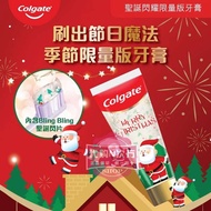 ❅in stock Hong Kong Colgate Christmas Shine Limited Edition Toothpaste 95g Fruit Flavor Christmas Gi