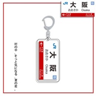 JDM OSAKA Car Key Ring Keychain Auto Motorcycle Accessories