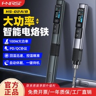 HS-02A HS-02B Smart Electric Soldering Iron 100W Portable Constant Temperature Soldering Station Sol