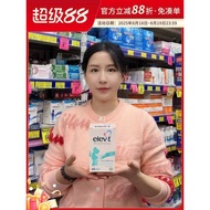 Elevit Australia Elevit Lactation Supplement for Pregnant Women Vitamin Pregnancy Feeding Supplemen
