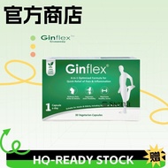 "RayaReady"【Buy 3 Free 1】GINFLEX Joint Pain Relief Capsules 30s C88G