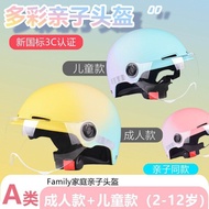 motorcycle helmet helmet budak 2 tahun Parent-Child Helmet 3c Certification Boys Girls Children Univ