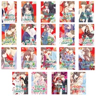 [Separate For Sale] Rak Pisang Knot Pisawat (Volumes 1-19 End)