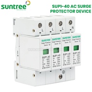 Suntree SUP1-40 AC Surge Protection Device  4P 385V AC 20K/40KA SPD อุปกรณ์ป้องกันฟ้าผ่า ตัวป้องกันฟ้าผ่า ไฟกระชาก กันฟ้าผ่าโซล่าเซล ซันทรี