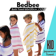 BEDBEE Kid Premium Bath Towel 60x120cm 100% Cotton Towel Stripe Towel