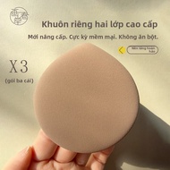 HUACHUNTANG | Bông Phấn Đánh Nền Lớn Mềm Mại