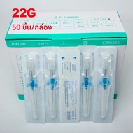 50pcs IV Cannula ปีก Intravenous ฉีด Catheter 22G 24G 26G สําหรับสัตว์เลี้ยงสุนัขแมวสัตว์ Veterinary