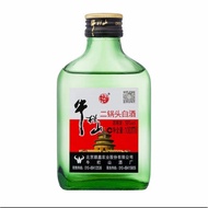 北京牛栏山二锅头56度绿扁二清香型纯粮食小瓶白酒整箱100ML
