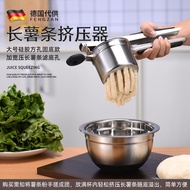 Long French Fries Squeezer Multifunctional Manual Juicer Vegetable Stuffing Water Squeezer Pressed Mashed Potato Device Dedicated Pressed French Fries Device 2024.4.15