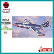 【Directly from Japan】
Hasegawa 1/72 U.S. Navy F9F-2 Panther Plastic Model Kit B12