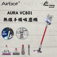 Airbot - Aura VC801 智能輕音降噪無線手提吸塵機 SpreadRGB技術