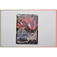 Eternatus V 246/184 CSR Pokemon Card Japanese (P3851)