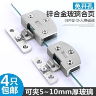 Glass Door Hinge Frameless Tempered Glass Hinge Glass Door Clip Wine Cabinet Display Cabinet Door Hi