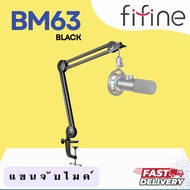 FIFINE BM63 BOOM ARM STAND 1 Year Warranty