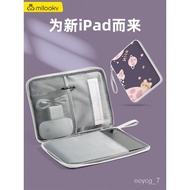 KY-JD laptop bag /Milooky苹果iPad收纳包手提平板电脑包ipad10.2/Air10.9/Pro11/10保护套 CDY7