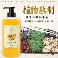 Genuine Ginger Shampoo One Piece Maximum Batch Ginger Extract Shampoo Oil Control Enhance Hair Volum