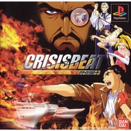 Ps1 Game Crisisbeat Ps 1
