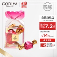 GODIVA 歌帝梵 立方牛奶巧克力2颗装 美国进口零食 婚礼喜糖伴手礼