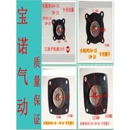 Free Shipping Solenoid Valve Diaphragm UW Water Valve Rubber Sheet Gasket 2W160-15 2W250-25 2W400 50