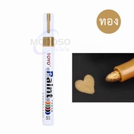 (พร้อมส่ง) ปากกาเขียนยาง TOYO Paint ปากกา​อเนกประสงค์​ ปากกาเขียนล้อ ปากกากันน้ำ ติดทน ปากกาเขียนพลาสติกและอื่นๆ Paint Marker