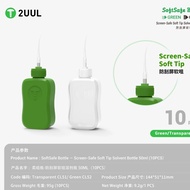 2uul CL51 / CL52 50ml Screen-Safe Soft Tip Solvent Bottle