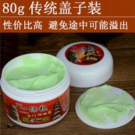 Kinmen One Root Original Dragon One Root Kinmen One Root Kinmen Essential Oil Cream Old Ginger Flavo