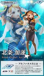 現貨 代理版 Alpha Omega Alter MH 偶像大師 灰姑娘女孩 北條加蓮 Triad Primus 已拆擺