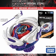 Takara Tomy Beyblade X UX-17 Starter MeteorDragoon 3-70J Beyblade X Takara Tomy Beyblade X