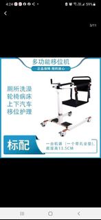 多功能可移動吊椅