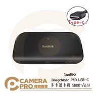 ◎相機專家◎ SanDisk ImageMate PRO USB-C 多合一讀卡機 SDDR-A631 增你強公司貨