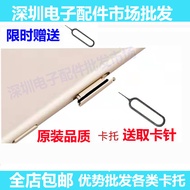 Suitable for Xiaomi Redmi 3 5 5A 4A Redmi 4X note3 note4 note4x pro Card Tray Card Slot