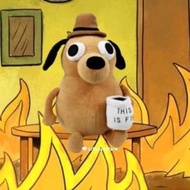 梗圖this is fine 娃娃